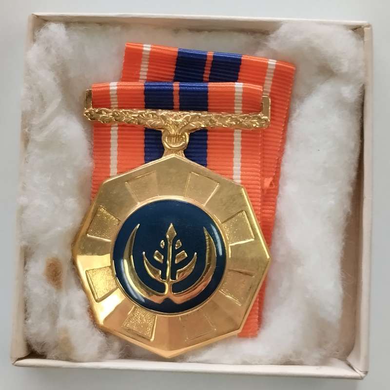 Pro Patria Medal with Ribbon and Box #M0052
