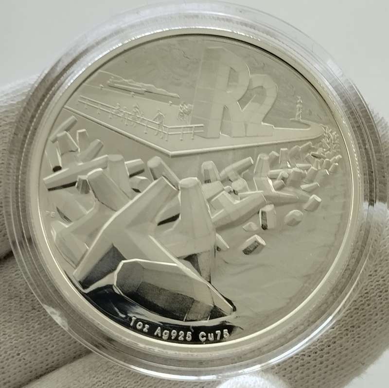 2016 Proof The Dolos Two Rand with Box and COA #C0121