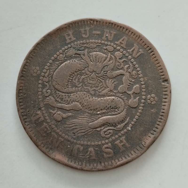 1902 - 1906 Ten Cash China #C0125