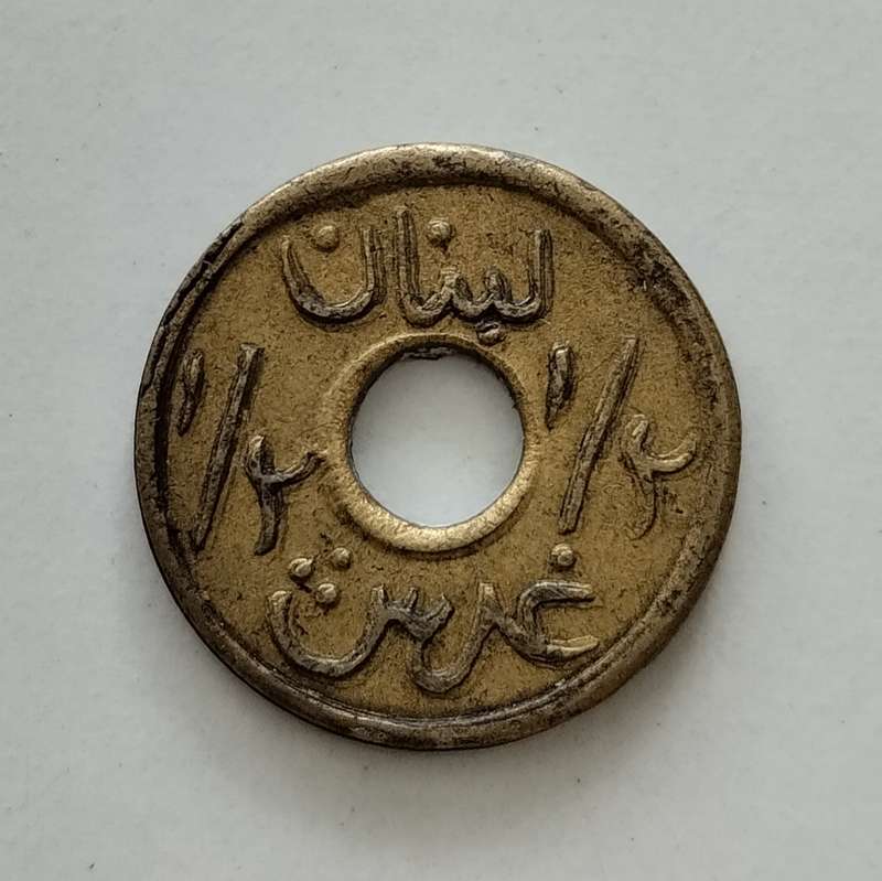 1941 1/2 Piastres Lebanon WW2 Coinage #C0126