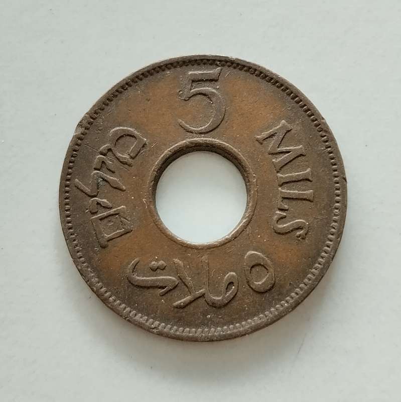 1942 5 Mils Palestine #C0128