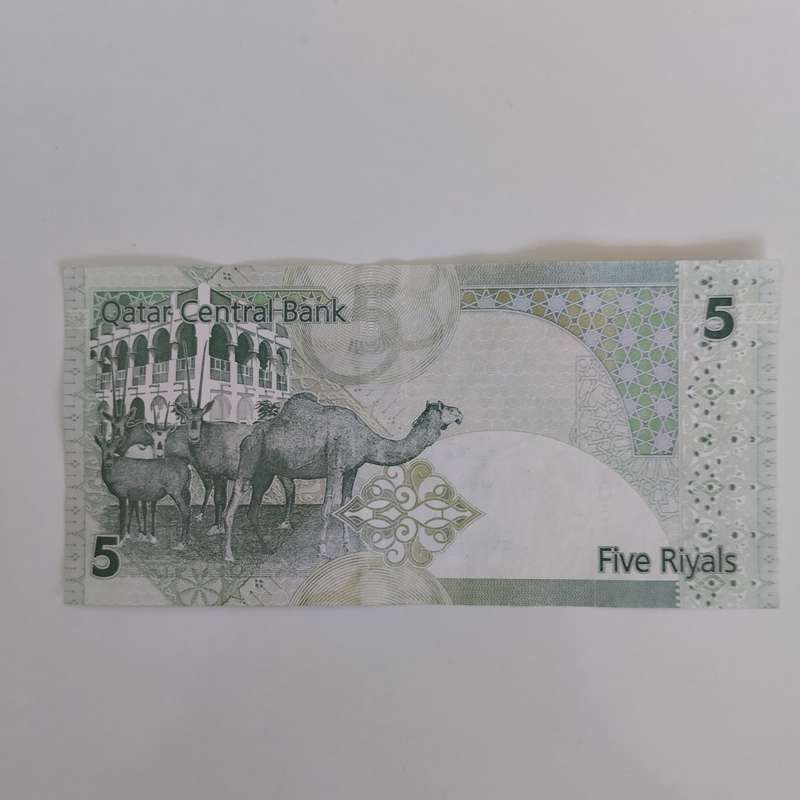 5 Riyals Qatar #N0029
