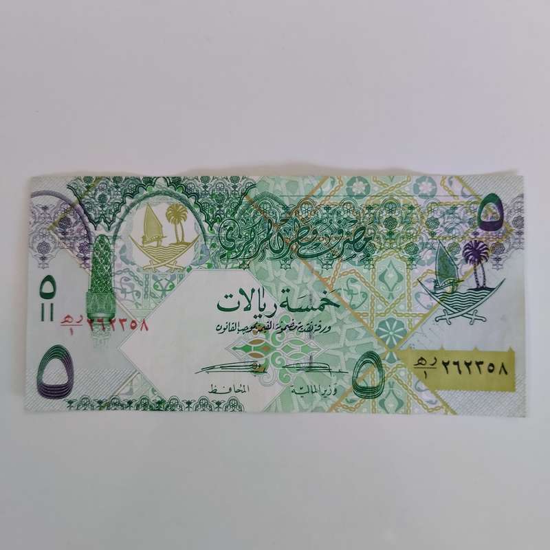5 Riyals Qatar #N0029