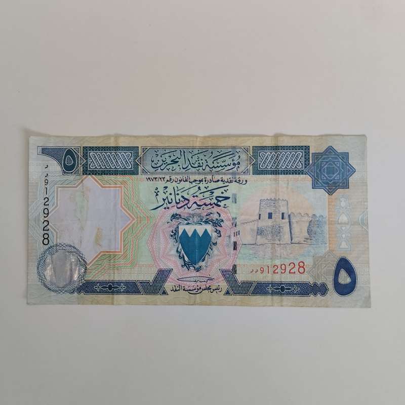 5 Dinars Bahrain #N0032