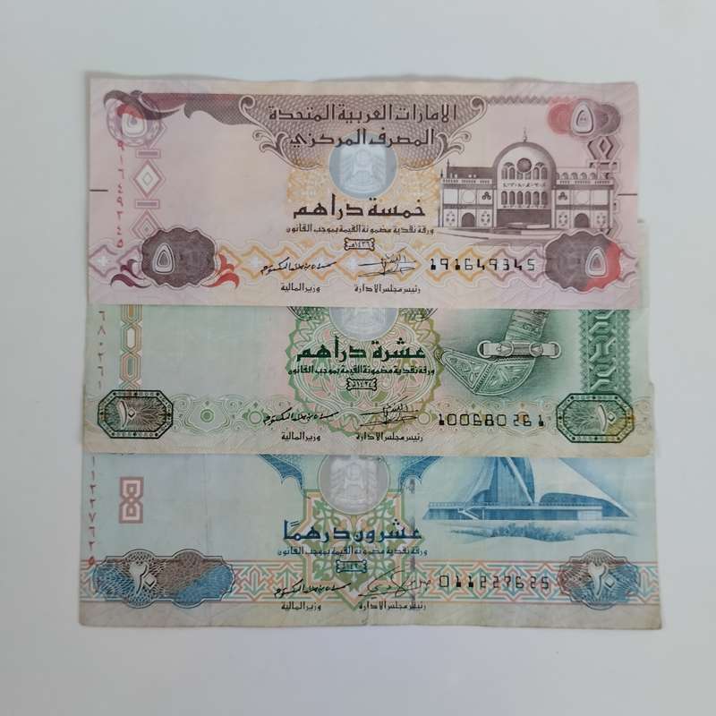 Set of 3 Dirhams United Arab Emirates (5, 10, 20) #N0028