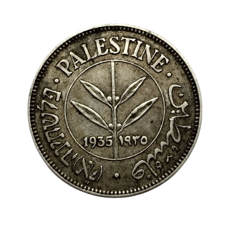 1935 Fifty Mils Palestine #C0144