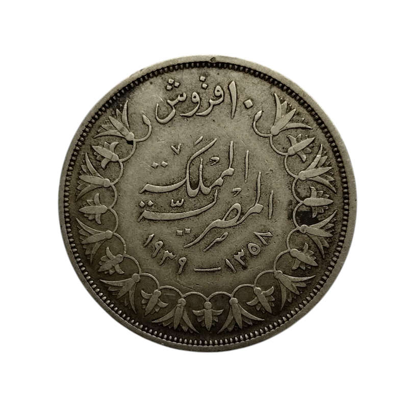 1939 10 Qirsh Egypt #C0154