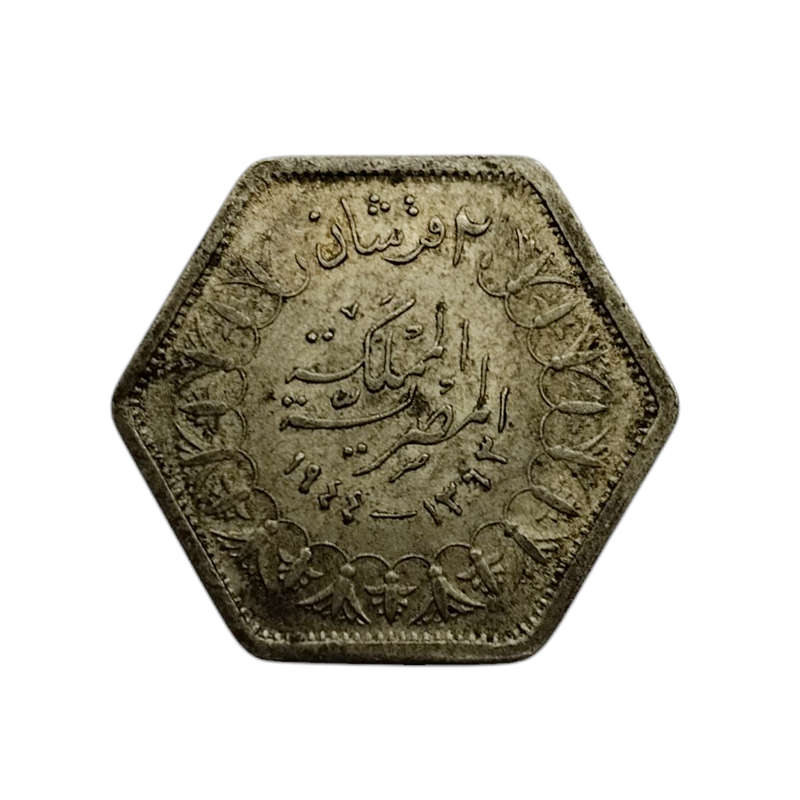 1944 2 Qirsh Egypt #C0155