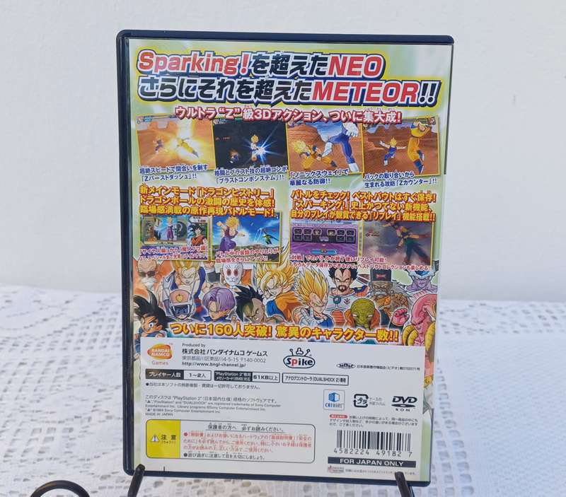 Dragon Ball Z Sparking! Meteor (Ps2) - NTSC
