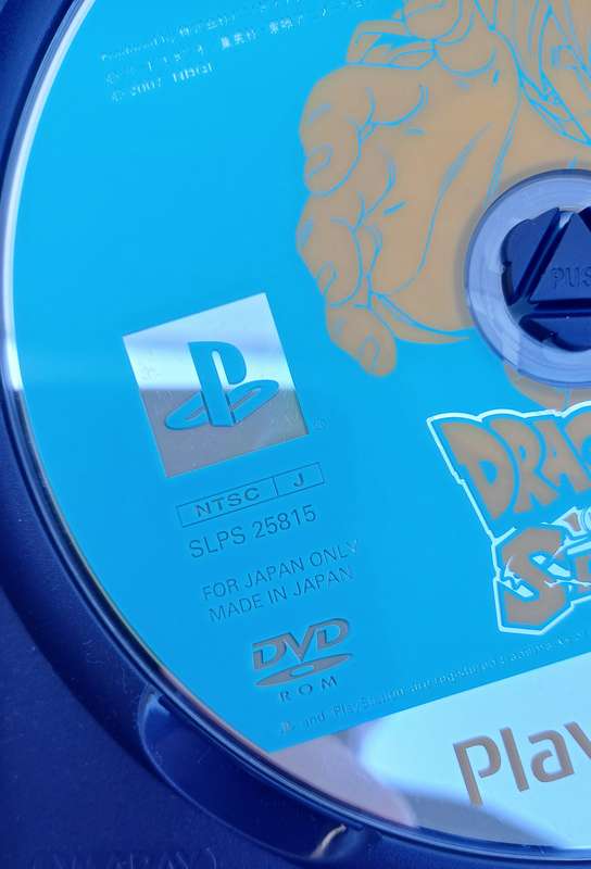 Dragon Ball Z Sparking! Meteor (Ps2) - NTSC