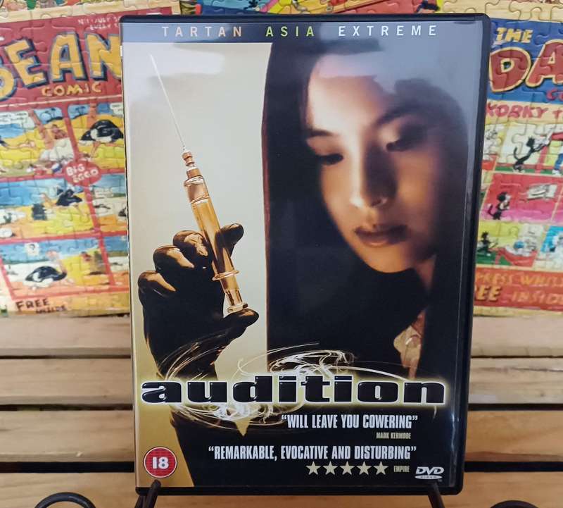 Audition (DVD)
