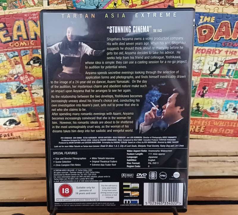 Audition (DVD)