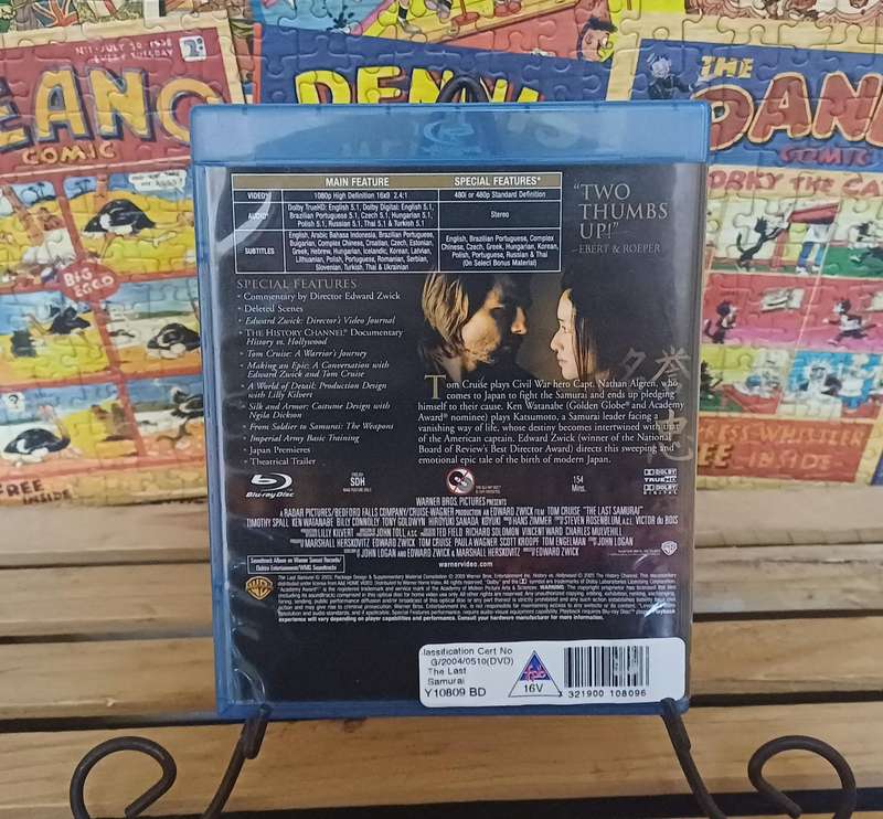 The Last Samurai (Blu ray)