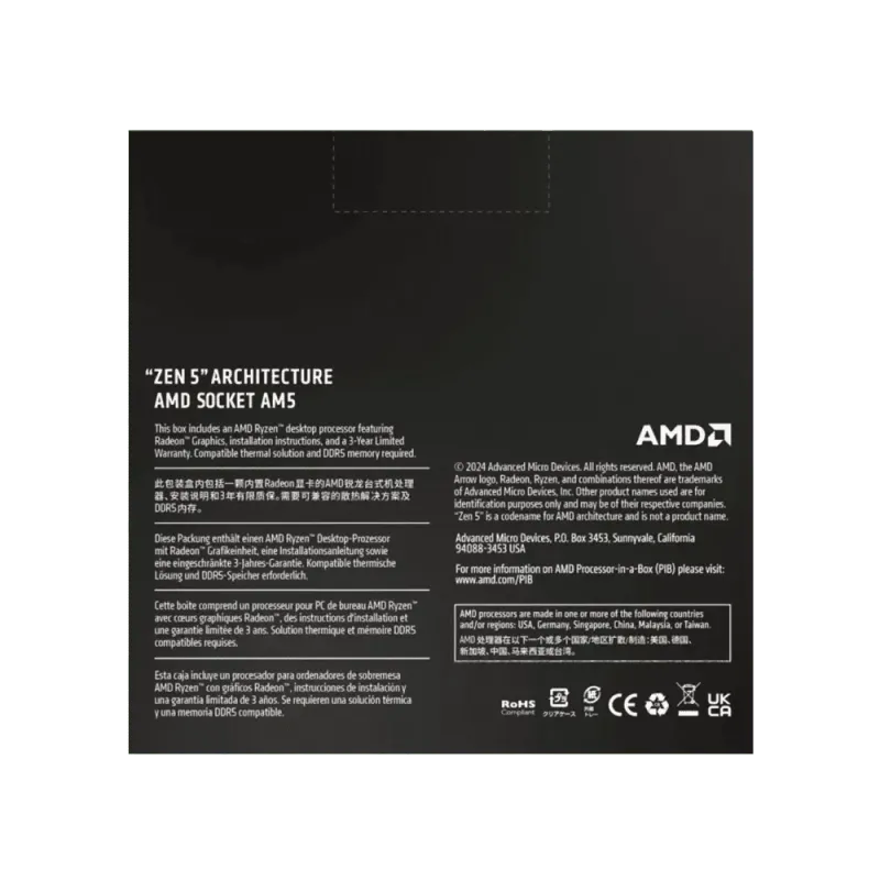 AMD Ryzen 7 9700X Processor (8-Core 16-Thread, Socket AM5)