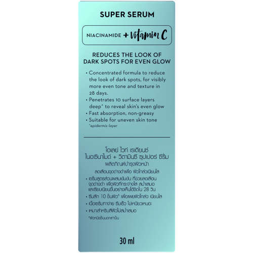 Olay Luminous Vitamin C Super Serum 30ml