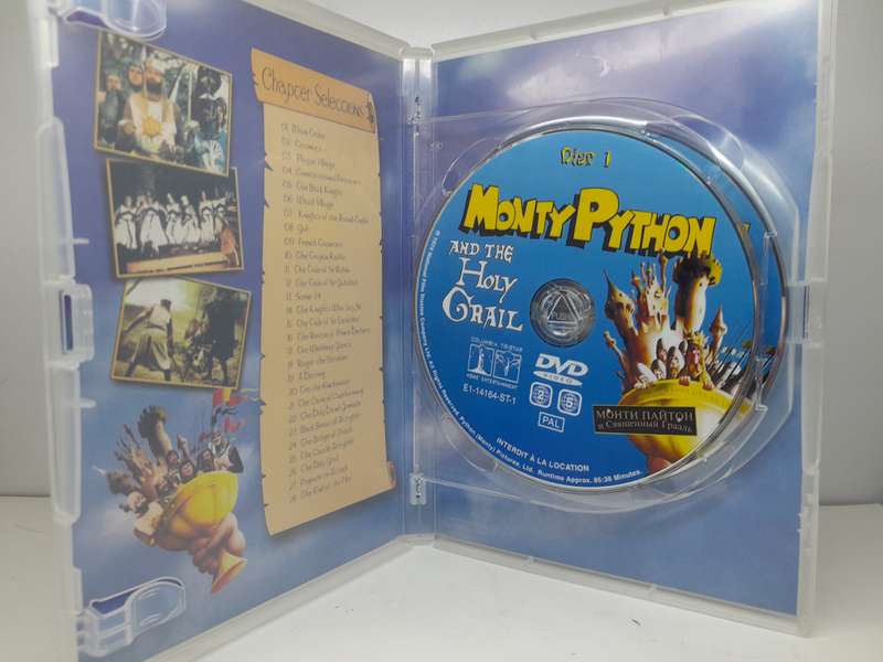 Monty Python and the Holy Grail (DVD)