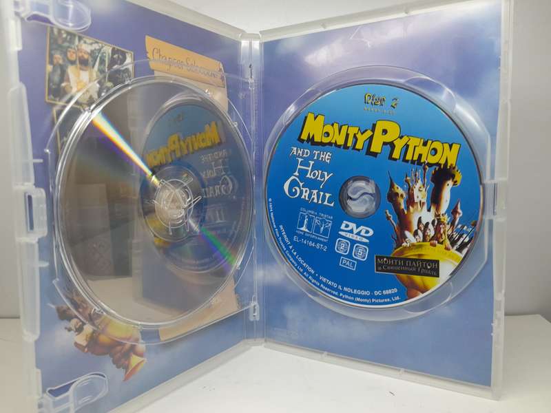Monty Python and the Holy Grail (DVD)
