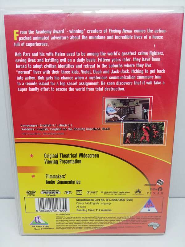 The Incredibles (DVD)