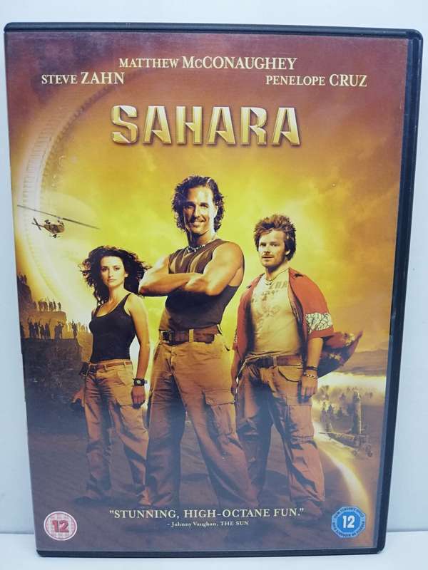 Sahara(DVD)