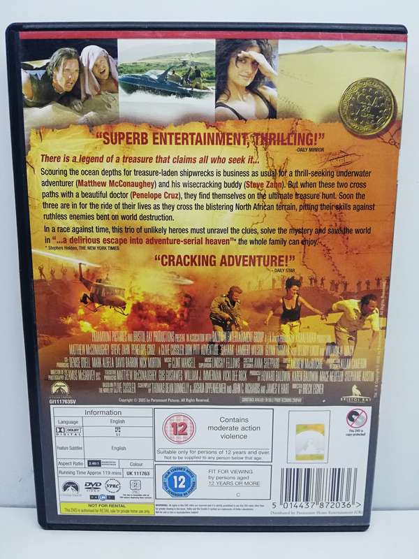 Sahara(DVD)