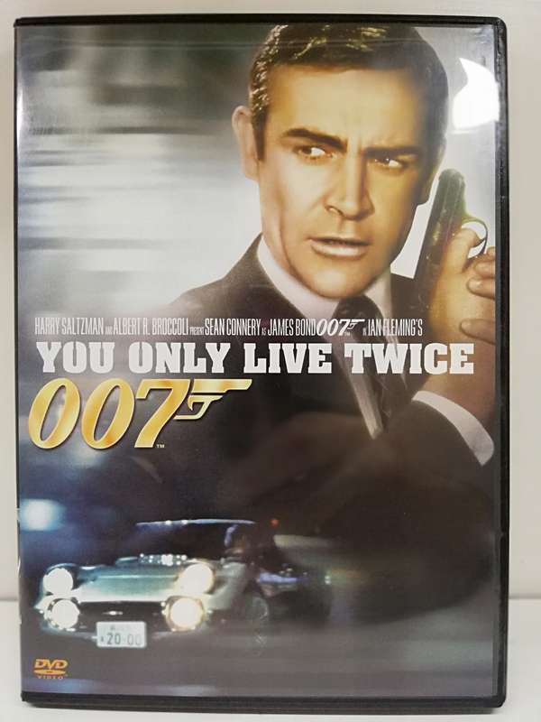 007 - 1967 - You only live twice (DVD)