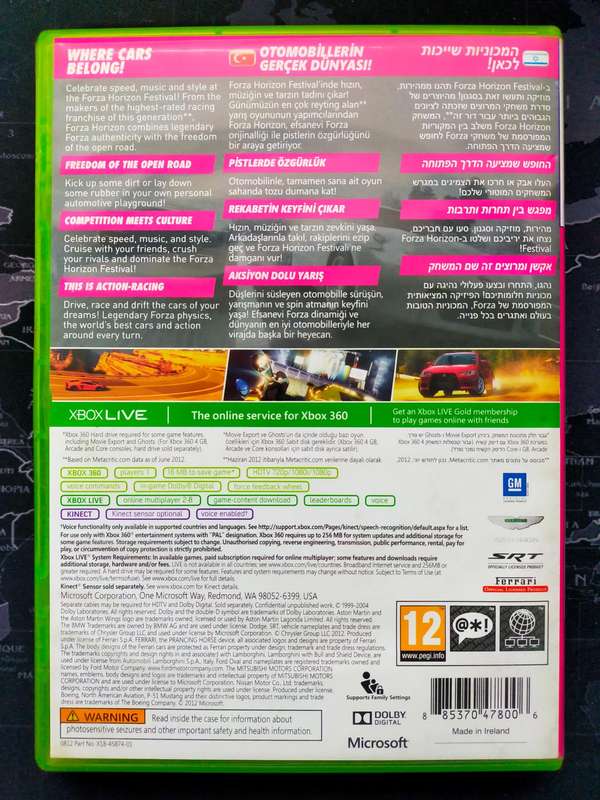 Forza Horizon - Xbox 360