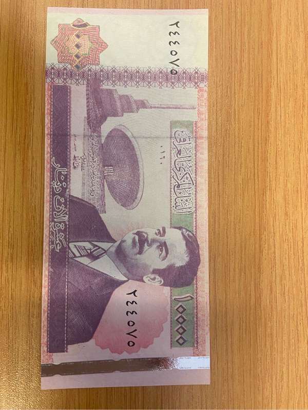 Iraq dinar 10 000 note