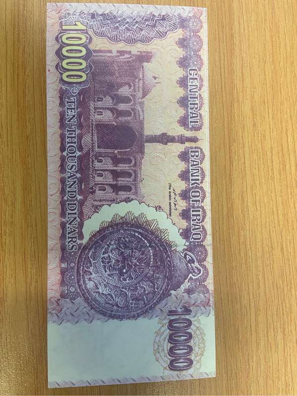 Iraq dinar 10 000 note