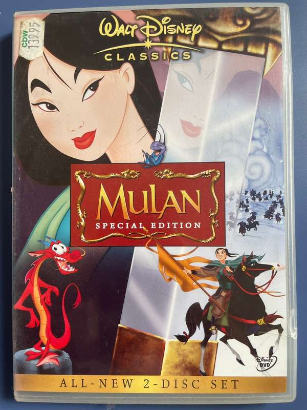 Mulan Special Edition DVD (2 Disc set) - ONLY Disk 1 included; Excludes Disk 2