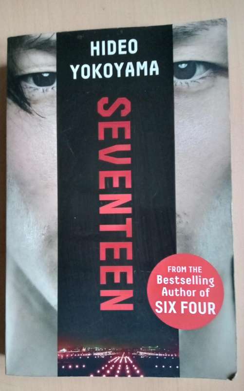 Seventeen  by Hideo Yokoyama