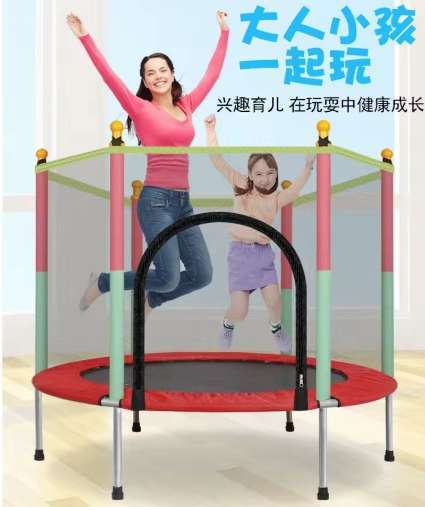 Kids Fitness Jumping Colorful Trampoline