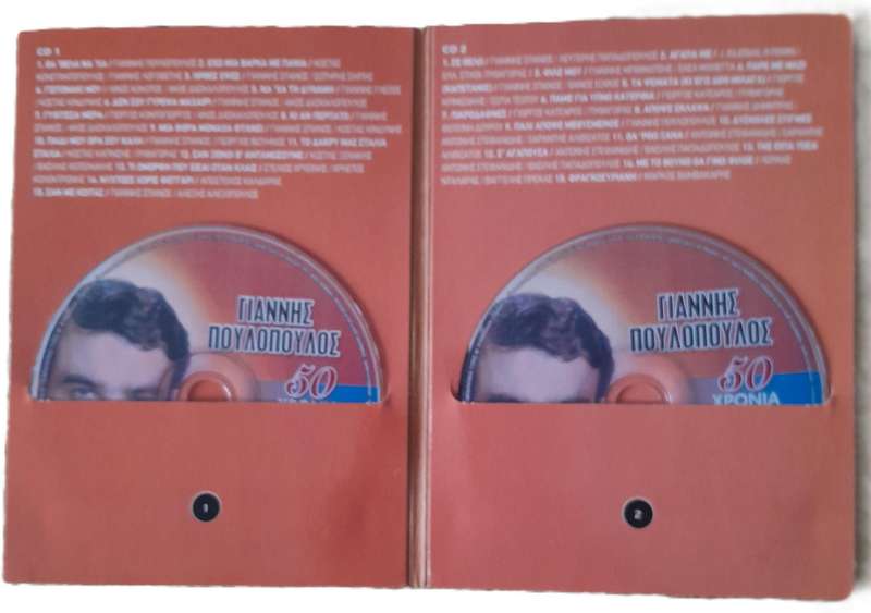 Giannis Poulopoulos - Romantic Greek Music - Double CD