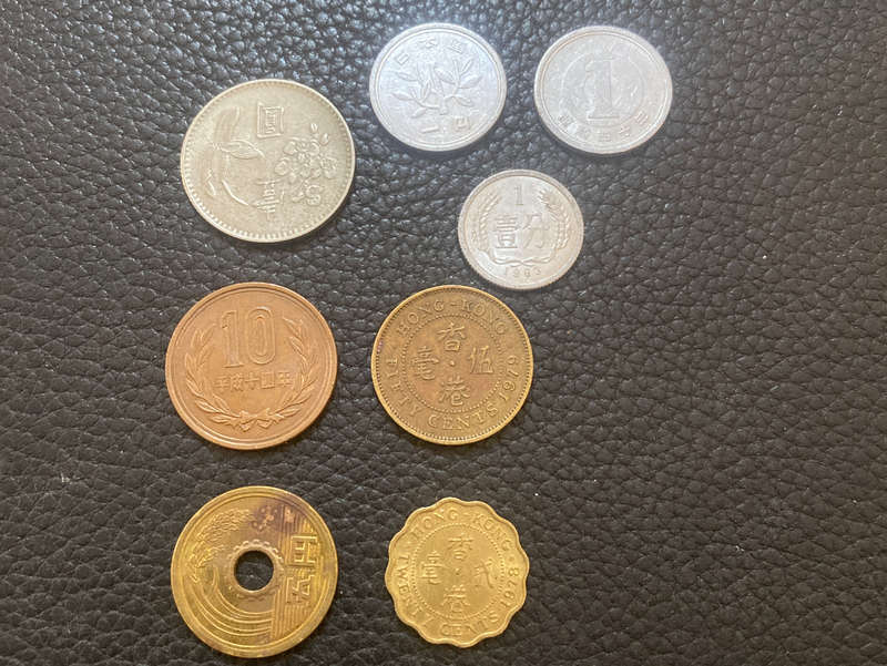 China/Hong Kong assorted coins