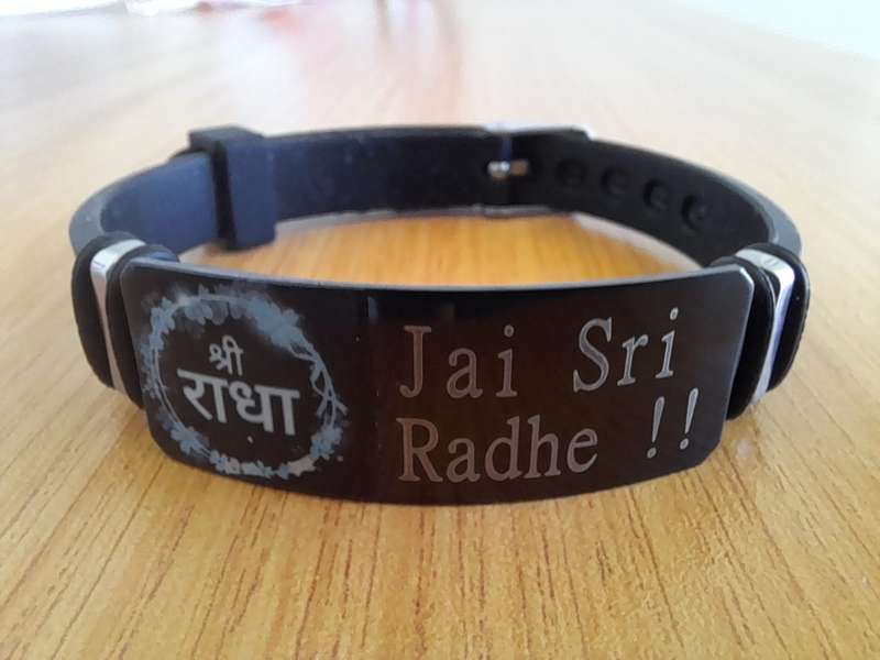 Hare Krishna Silicone Bracelet