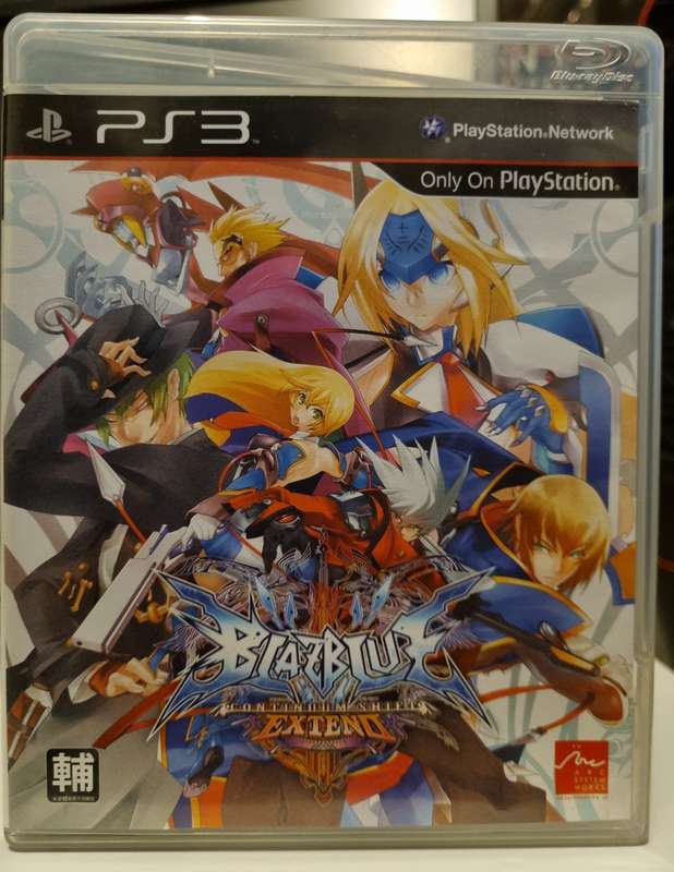 PS3 Games Bundle (12 Games)