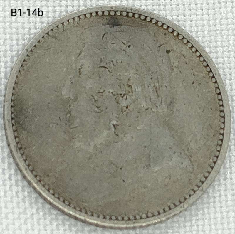 1896 ZAR 6 pence - .925 filler coin