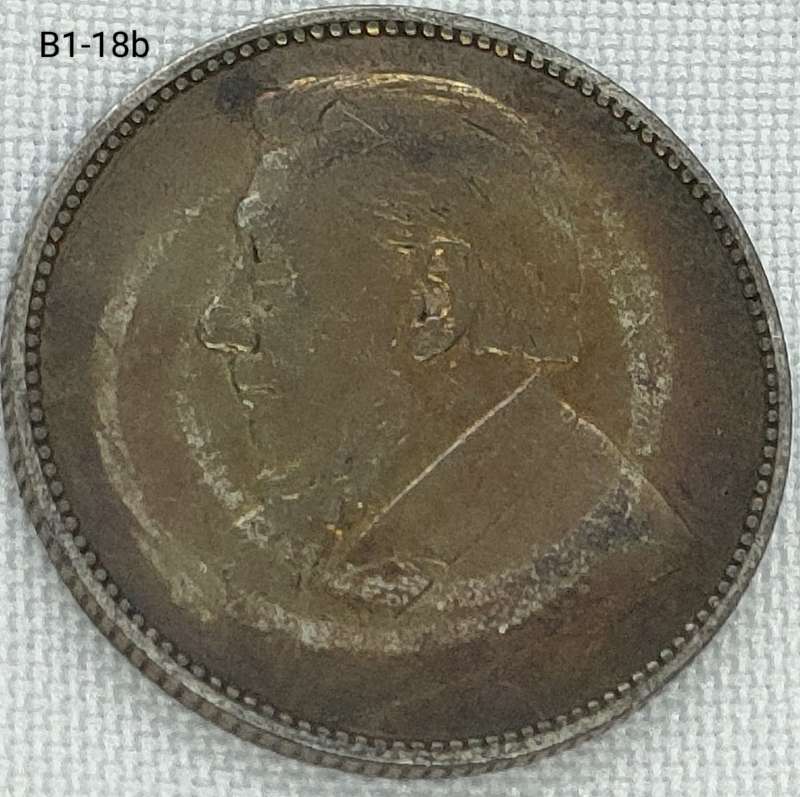 1895 ZAR 1 shilling -.925 coin