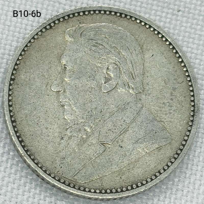 1897 ZAR sixpence - .925 coin