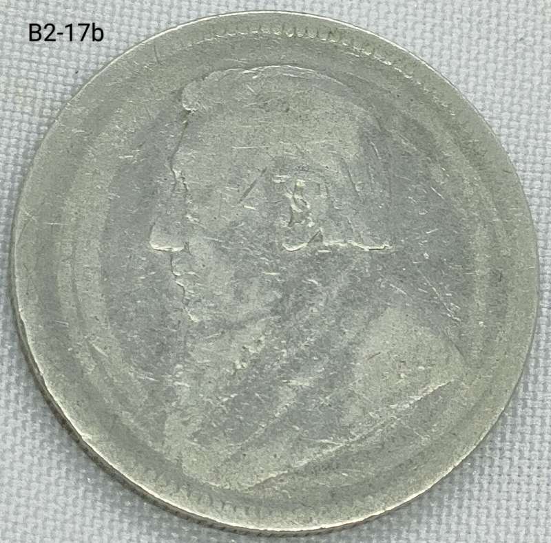 1897 ZAR 2 shillings - 925 filler coin