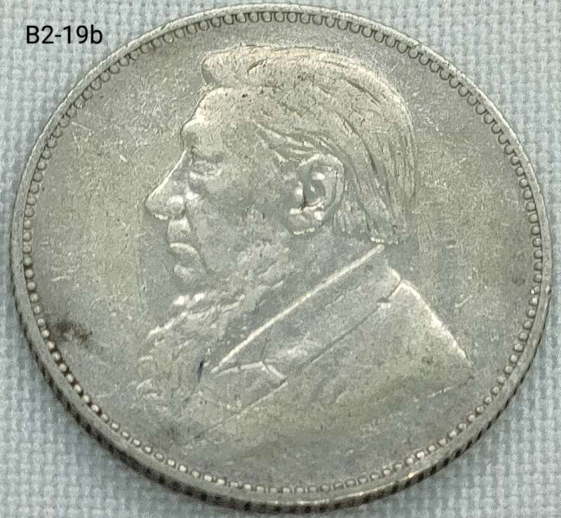 1895 ZAR 1 shilling - 925 coin