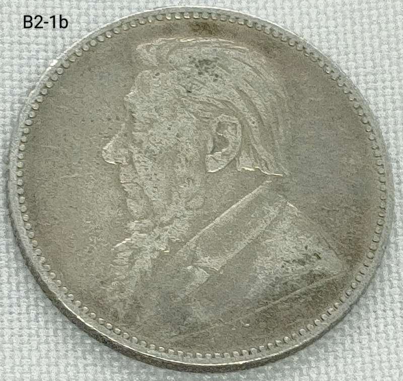 1894 ZAR 1 shillings - .925 coin
