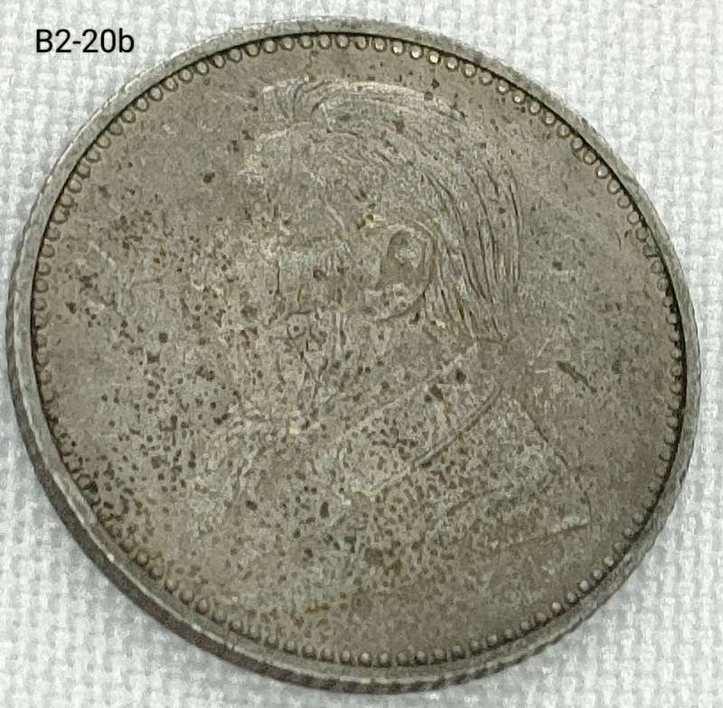 1897 ZAR sixpence - .925 filler coin
