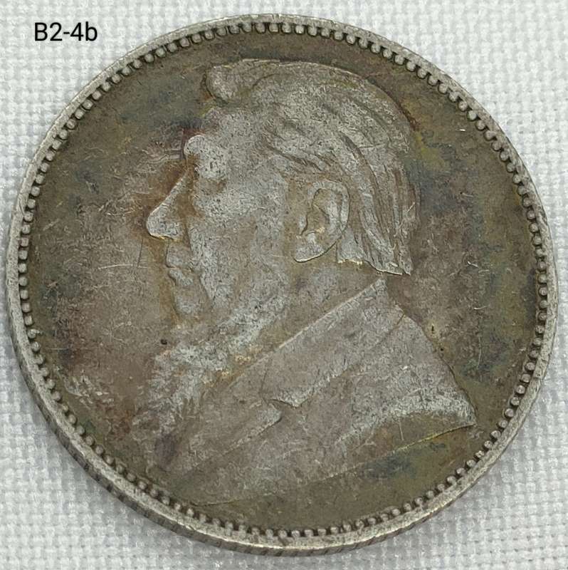 1896 ZAR 1 shilling - .925 coin