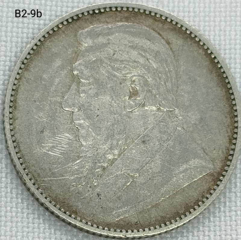 1896 ZAR 1 shilling - .925 coin