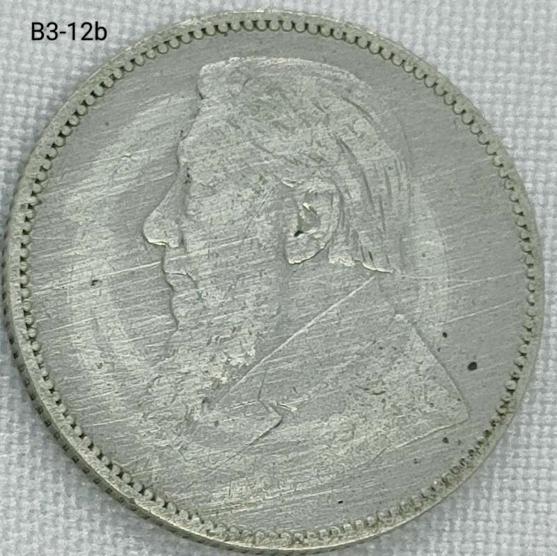 1895 ZAR 1 shilling - .925 coin