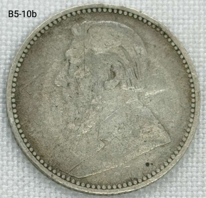 1896 ZAR sixpence - .925 coin