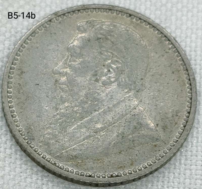1896 ZAR sixpence - .925 coin