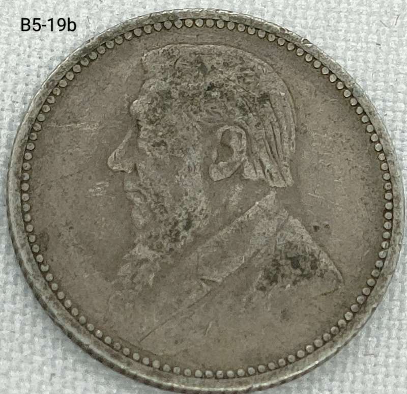 1894 ZAR sixpence - .925 coin