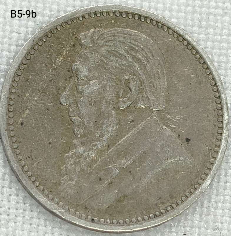 1897 ZAR threepence - .925 coin
