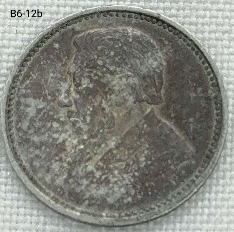 1896 ZAR threepence - .925 coin